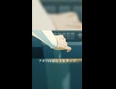 【歌ってみた 相】ブループラネット／歌ってみた ver.テトログ