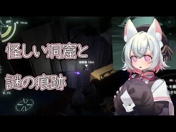 【Outer Wilds】猫探偵小夜の宇宙探索屋さん　5【VOICEVOX】