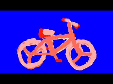 自転車に乗る32子姉貴