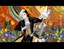 ロウワー/ 霧太郎 [ UTAUカバー]（Lower one's eyes）
