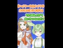 知声とずんだもんが平沢進の歌詞を読み上げるだけ