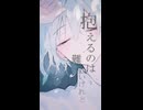 どこかの誰かに刺さってください。