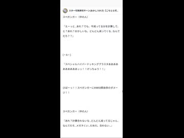 きゃんあそ