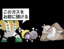 【ギガス実況】新たなるガス中毒者「ケッキング」爆誕【祝ニート卒業】