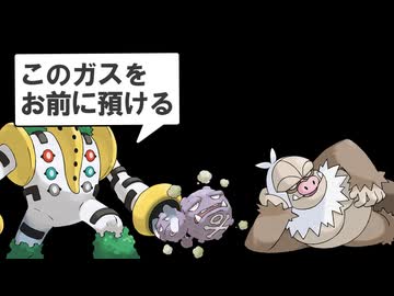 【ギガス実況】新たなるガス中毒者「ケッキング」爆誕【祝ニート卒業】