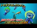 トモダチコレクション　ハワイツアーに行く　お宝：ハワイのキーホルダー　島の住人観察日記　＃６９　【トモコレわくわく生活】