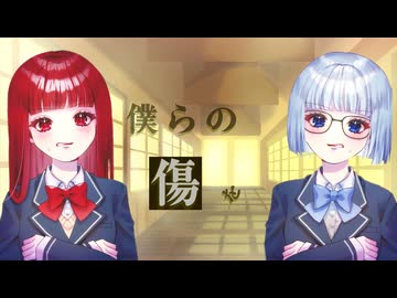 クソったれ青春/（feat.重音テト）/黒白 歌冬(Kushiro Kafuyu）