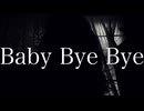 Baby Bye Bye / Aroh ft.星界