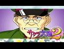#47【実況】帝国華撃団・花組！勝利のポーズ…決めっ！！【サクラ大戦】