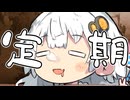 ＼＼＼ねぼうあかり／／／