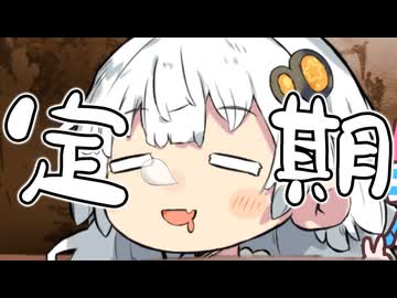 ＼＼＼ねぼうあかり／／／