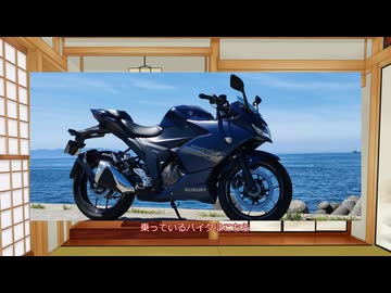 あきしょうが行く旅　ゆっくり動画