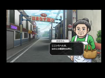 オホーツクに消ゆ25　紋別