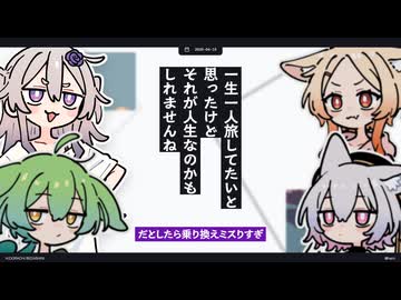 【日記】一生一人旅してたいと思ったけどそれが人生なのかもしれませんね