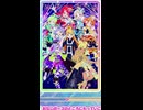 ピタッとポーズ　（ショート）　オキャン！♪＆じゅりあ