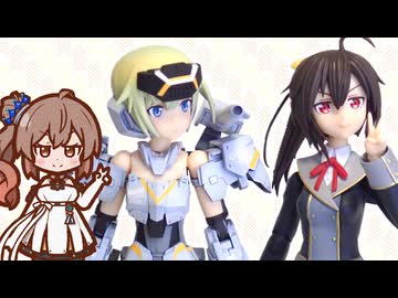 【Assort】プラモデルを作る番外編【さとうささら】