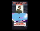 フォールガイズでショートカットを試した見た結果…