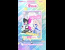 ピタッとポーズ　（ショート）　にじむらさん＆タマキ