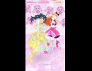 バース版ぜんりょくじょしかくめい！　（ショート）　にじむらさん＆じゅりあ