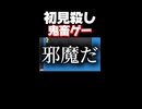 ボール投げたらサンタが降ってきて血だらけです。