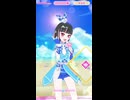 プリンセス・オンステージ　（ショート）　くれない☆★＆すばる
