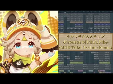 カチーナのキャラクタートレーラーの曲をTribal Technoでアレンジしてみた【Genshin Impact -原神-】