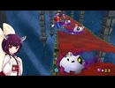 【アスハジ】明日から始めるスーパーマリオギャラクシー2　Part.18