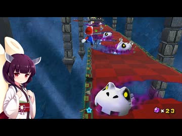 【アスハジ】明日から始めるスーパーマリオギャラクシー2　Part.18