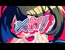 メガ！feat.初音ミク【オリジナル曲】