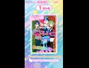 ピタッとポーズ　（ショート）　□◇□◇□◇＆すばる