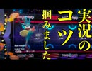 【ポケモンチャンピオンズ】男は黙って直撮りじゃい！(by校長):part6