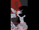 niña ext vol.3 -last wills-
