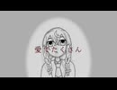 愛でたくさん/花隈千冬【オリジナル楽曲】