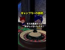 見るコトバ集　ギャンブラーの誤謬