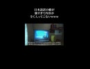 日本語訳の癖が強すぎて内容が全く入ってこないwww
