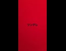 夢に向かって走り出してみた。