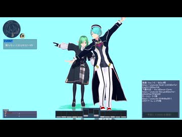 【MMDファンタシースター】マイフレンドなら一緒に踊ってくれるって信じてる。【PSO2】