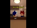 見るコトバ集　ラバーダッキング