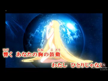 【ニコカラ】　宇宙戦艦ヤマト2022　月の鏡　【オンボ】