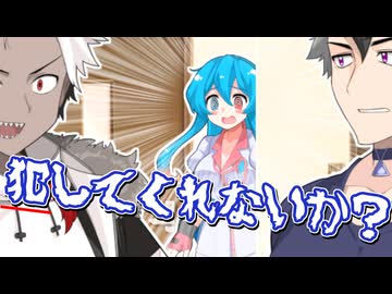 雨晴はう「『おか』してくれないか⁉」【なかよしボイボ寮】【青山龍星誕生祭2026】
