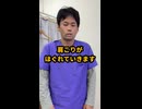 セルフケアはしつこくが鉄則 肩が硬い人は必見の簡単ケア