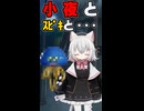 小夜とスピキと・・・