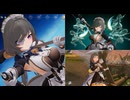 モンギル：STAR DIVE エステル