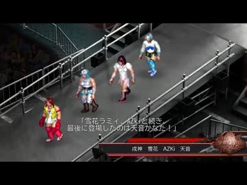 【ホロファイプロ】もう1度ホロメン8人タッグでファイプロでプロレスさせてみた　その試合は2人目の新人レフェリーに裁かせてみた【Vol.6】