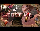 TEST ME/ちゃんみな﹣covered by ちよ【歌ってみた】
