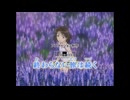 【ニコカラ】　魔法遣いに大切なこと　UNDER THE BLUE SKY　【オンボ】