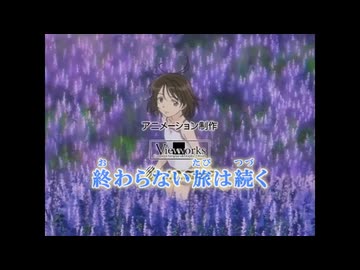 【ニコカラ】　魔法遣いに大切なこと　UNDER THE BLUE SKY　【オンボ】