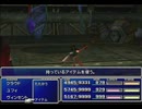 【FF7】トロフィーコンプ&やり込みプレイ【Part1952】