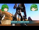 草食系　バトオペ２　（PS）MIX　UP　νガンダム　ー16