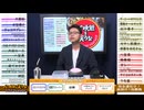 【ウズマキ篇】人の晩飯を笑うな 2023夏